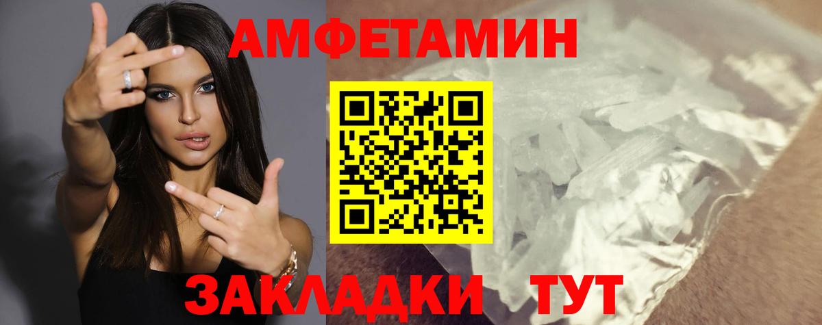 АМФ Premium Алейск