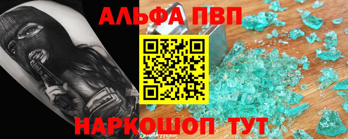 A PVP СК КРИС Алейск