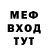 МЕТАДОН белоснежный Mr Saliev