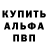 МЕФ VHQ Tony Muraev
