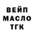 Амфетамин 97% MarkMc