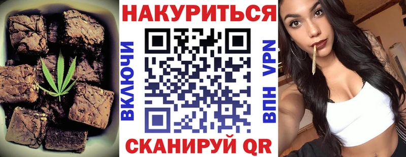 darknet клад Алейск KRAKEN ONION Печенье с ТГК конопля цены