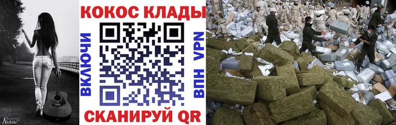 Кокаин Эквадор хочу наркоту Алейск