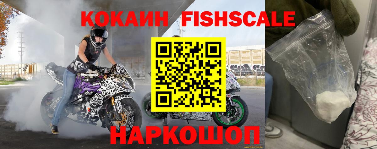 Cocaine VHQ Алейск