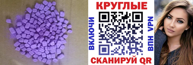 купить закладку Алейск ЭКСТАЗИ 280мг