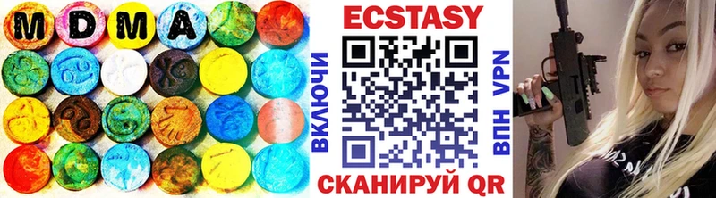 Ecstasy Philipp Plein Алейск