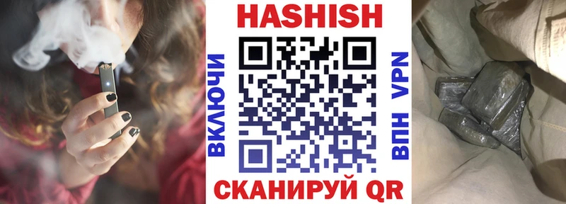 наркота  Алейск  Гашиш Ice-O-Lator 