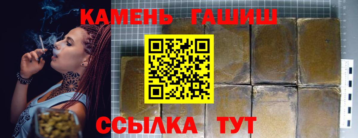 Гашиш AMNESIA HAZE Алейск