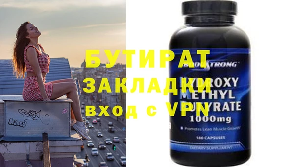МДМА Абаза