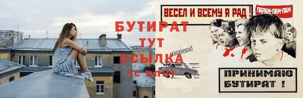 марки nbome Саяногорск