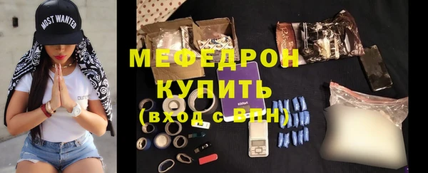 МДМА Абаза