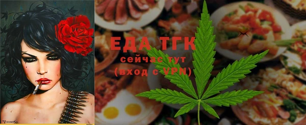 мескалин Абдулино