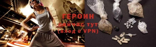 мескалин Абдулино