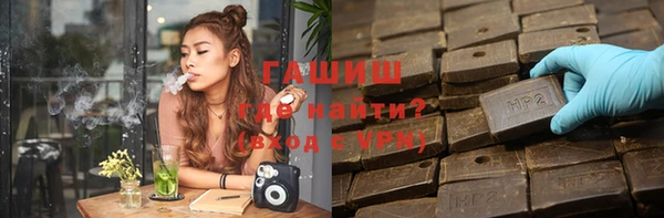 мескалин Абдулино
