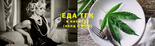мескалин Абдулино
