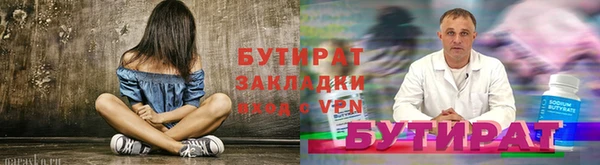 спайс Сатка