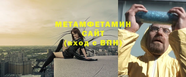 шишки Сафоново