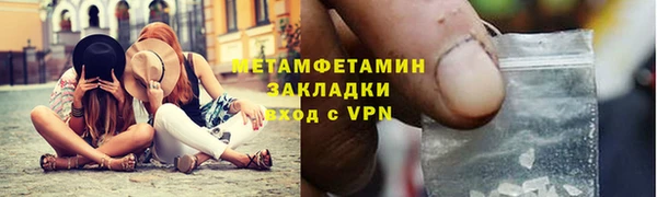 первитин Горнозаводск