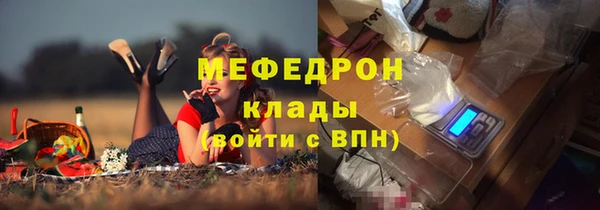 мескалин Абдулино
