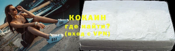 марки nbome Саяногорск