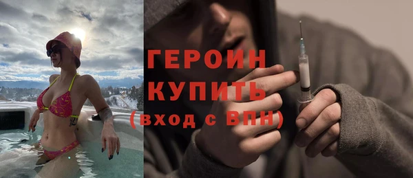 марки nbome Саяногорск