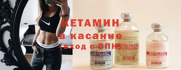 спайс Сатка