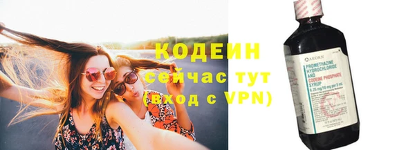 спайс Сатка