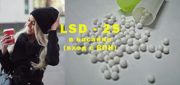 мескалин Абдулино