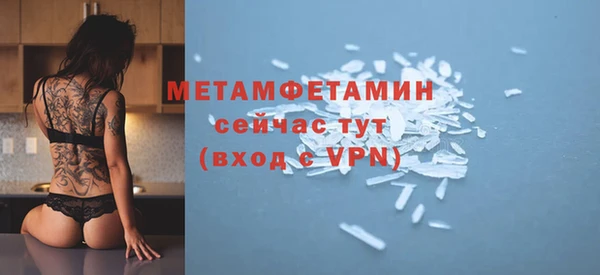 МДМА Абаза