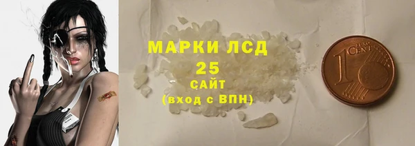 МДМА Абаза