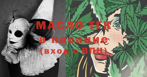 мескалин Абдулино