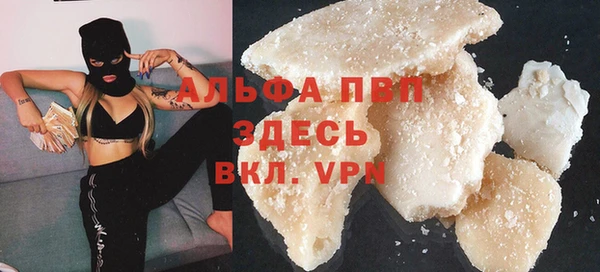 МДМА Абаза