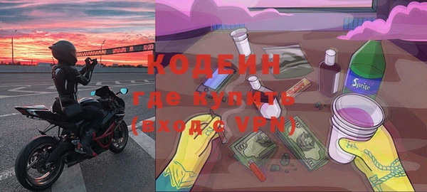 марки nbome Саяногорск