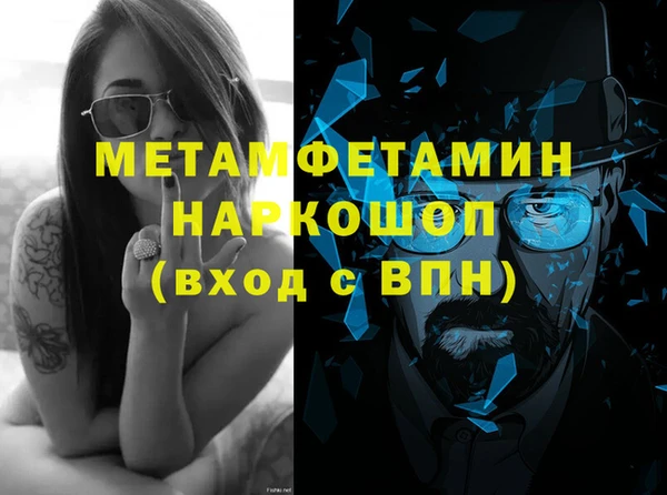 МДМА Абаза