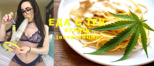 МДМА Абаза