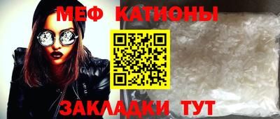 сатива Шахты