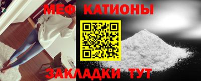 соль ск Шелехов