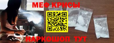 сатива Шахты
