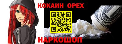 кокаин колумбия Шебекино