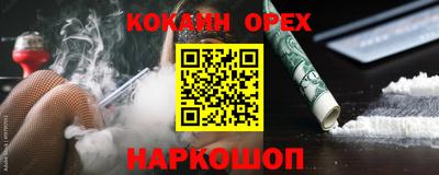 сатива Шахты