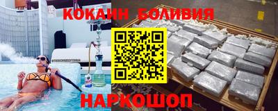 кокаин колумбия Шебекино