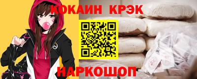 сатива Шахты