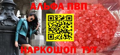 соль ск Шелехов