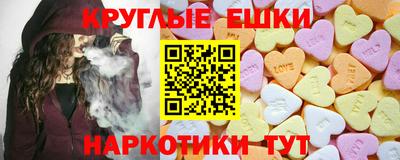 соль ск Шелехов