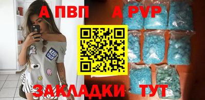 соль ск Шелехов