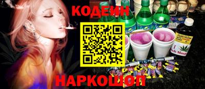сатива Шахты