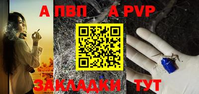 сатива Шахты