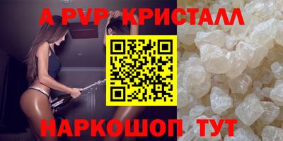 сатива Шахты