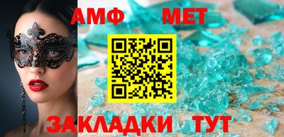 сатива Шахты