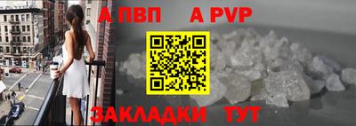 сатива Шахты